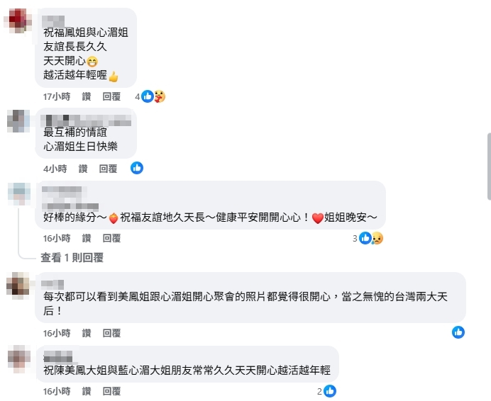 陳美鳳為摯友藍心湄飛泰國慶生！2人同穿傳統服飾「少女感」畫面曝光