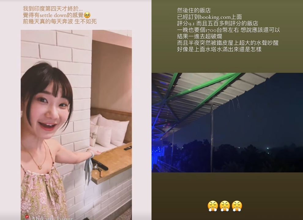 愛莉莎莎去印度「每天生不如死」過程太驚悚!怒喊沒事別來:整座城市都臭