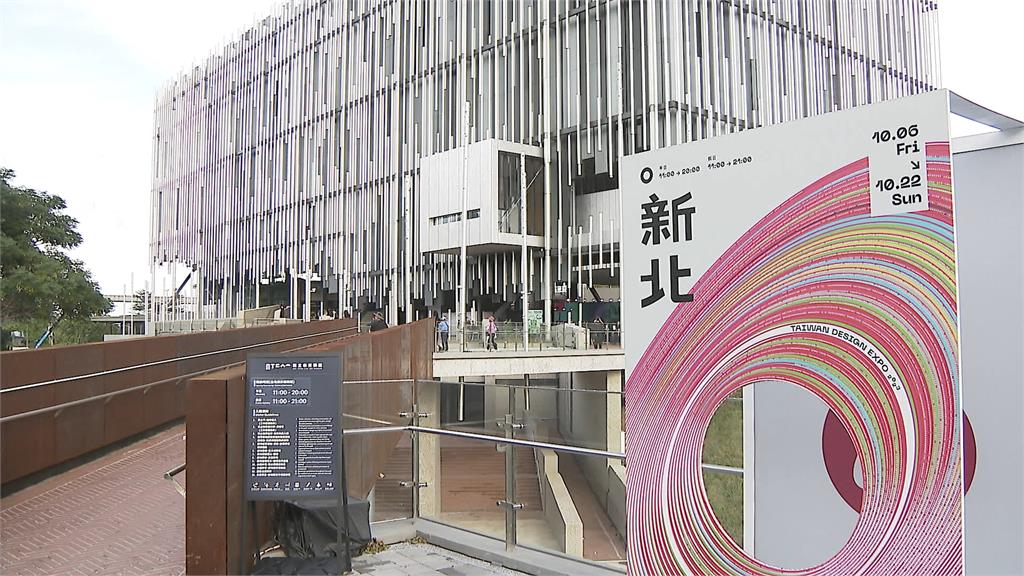 2023台灣設計展揭序幕　「圈起來」看見新北之美