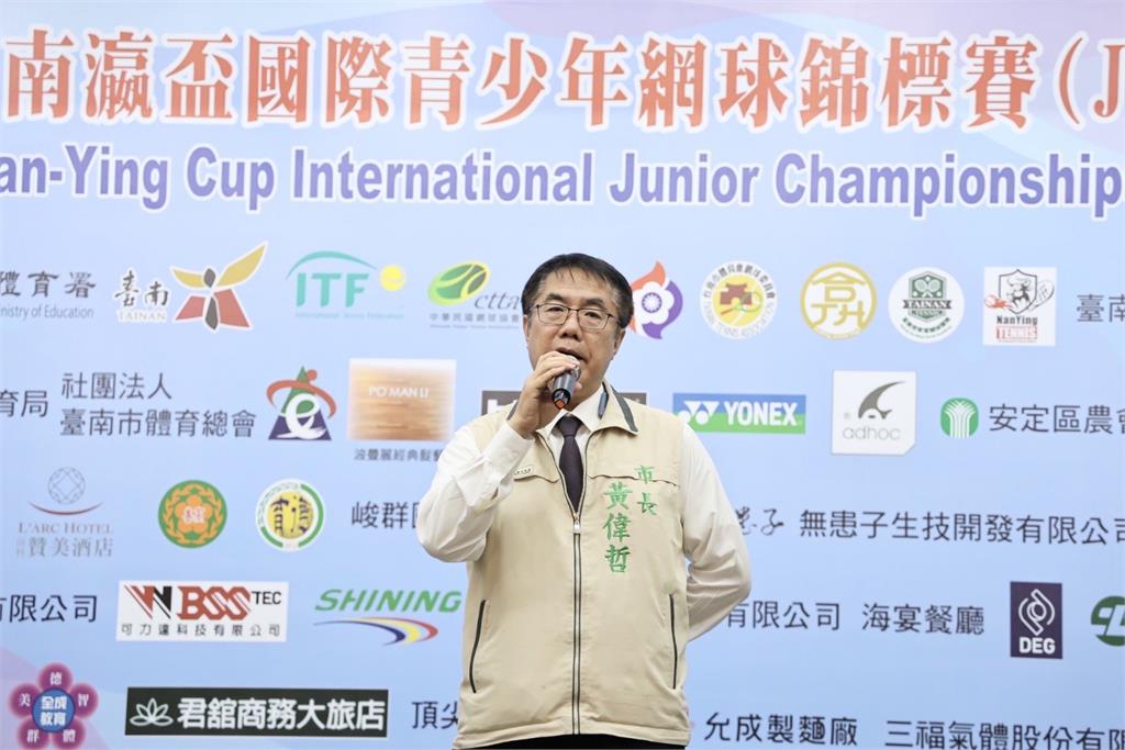 南瀛盃國際青少年網球賽登場  黃偉哲為台灣小將加油