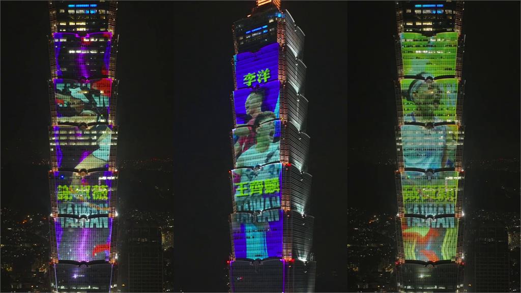 綜合(影)/101跨年光雕秀出現台灣英雄 盤點12強賽隊長陳傑憲領軍的8位菁英