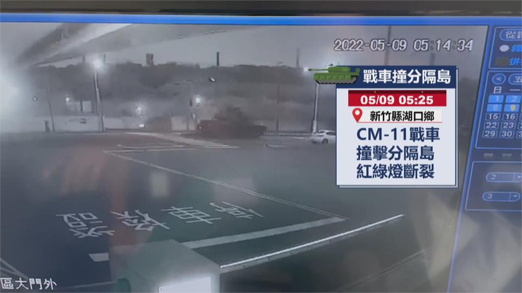 裝甲車凌晨編隊戰備偵巡 竟不慎撞上分隔島