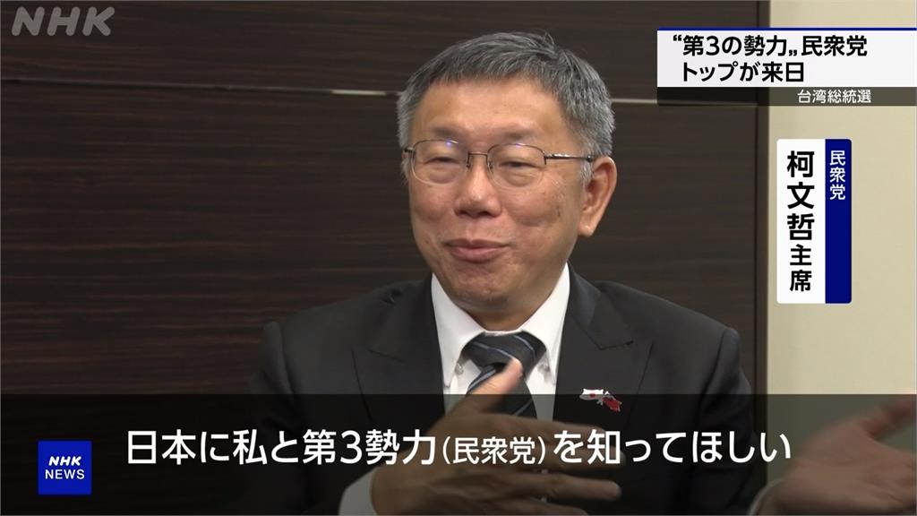 柯文哲NHK專訪談「不爭釣魚島主權」　侯友宜轟：主權沒退讓空間