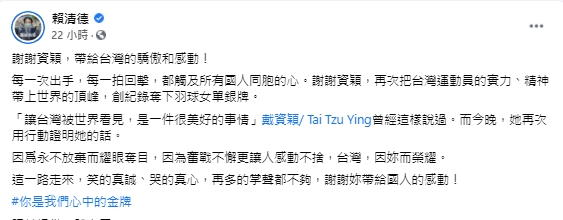 東奧／台灣、中國選手奪銀網友反應大不同　苦苓諷：哪一個才是泱泱大國？