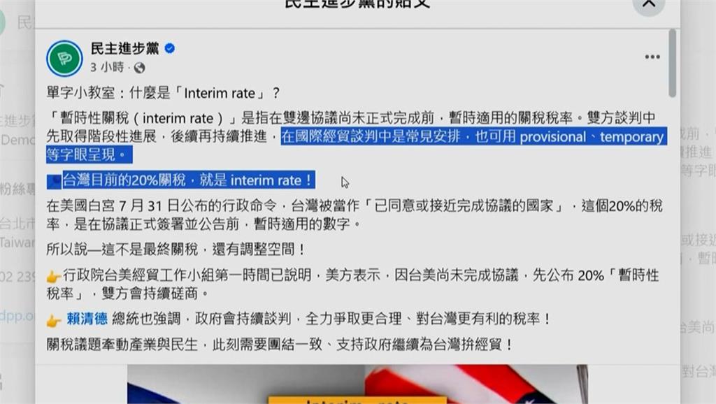 韓國瑜開會80秒就休息　郭昱晴酸：比快閃店還快閃