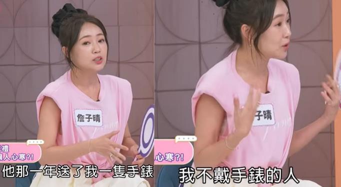 丫頭爆生日收到老公禮物打開卻傻眼！相識14年嘆：他完全不理解我