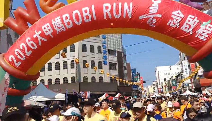 大甲媽「小型遶境」先啟動！　BOBI　RUN媽祖護佑跑出健康
