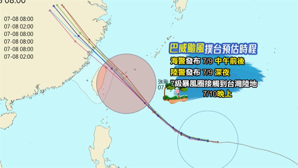 強颱巴威「第三次增強」　北台灣暴風侵襲率突破九成