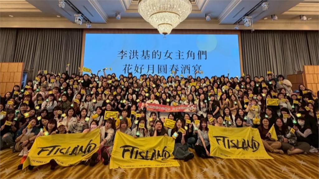 韓星李洪基現身台灣粉絲春酒宴　與歌迷吃辦桌