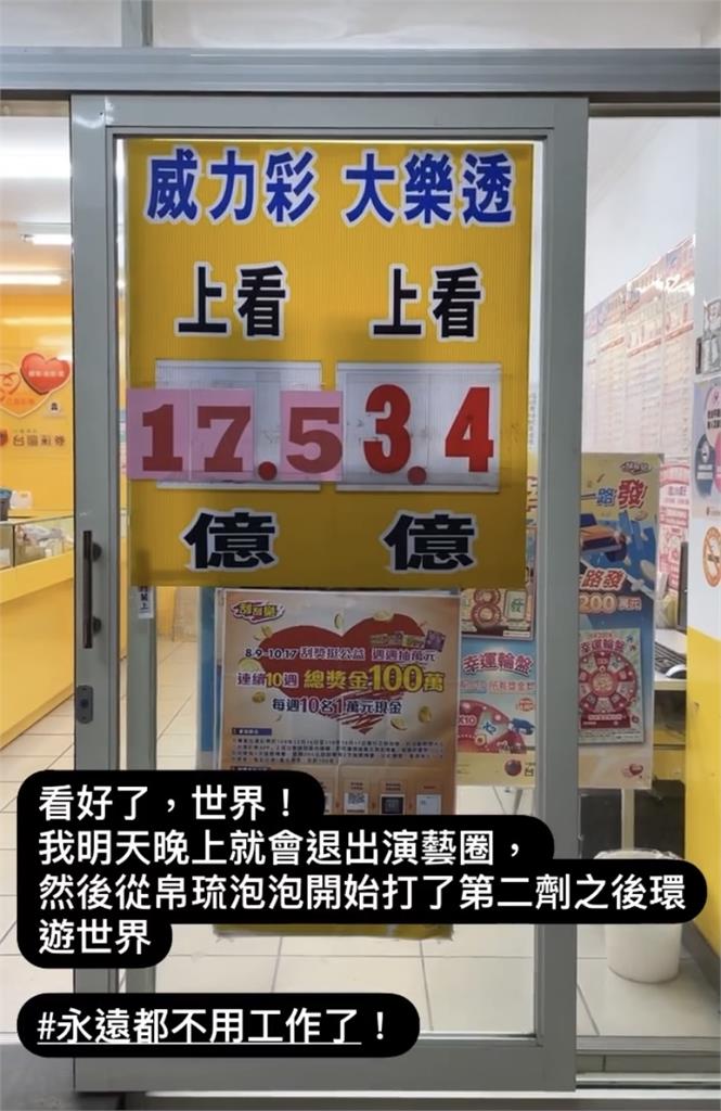 謝忻嗨喊「退出演藝圈」環遊世界 1照片曝真相網笑瘋!