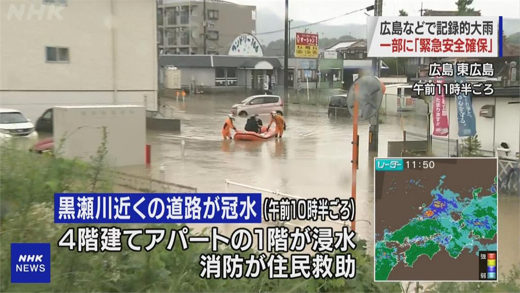 梅雨鋒暴雨襲擊廣島　6小時累積雨量超過半個月