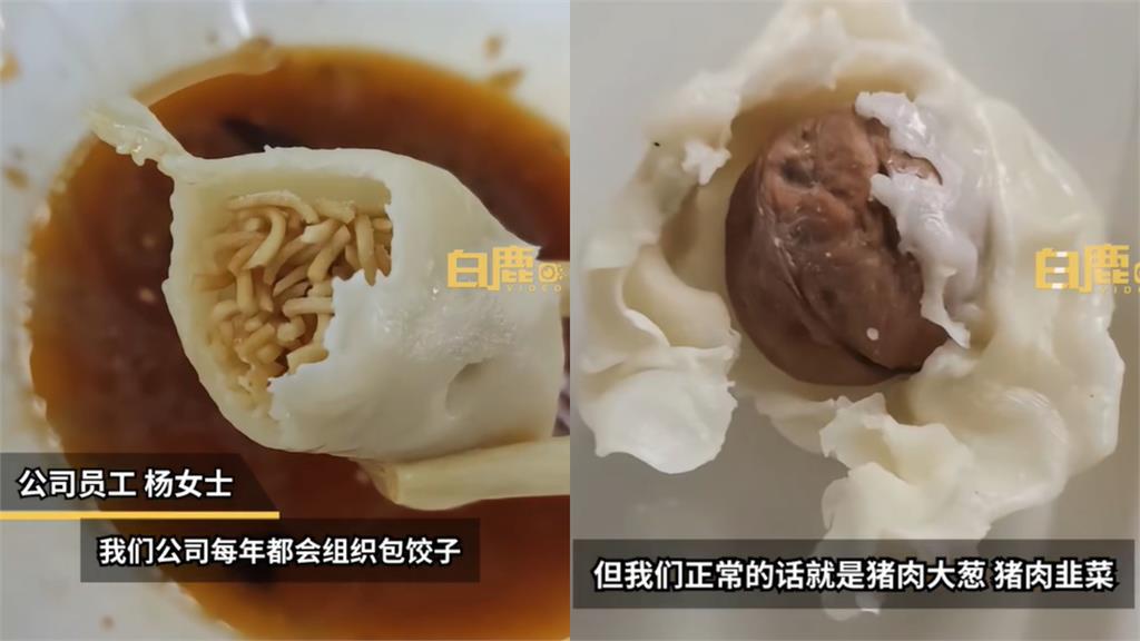 中秋包餃子吃到「整顆水龍頭」　網見黑暗料理PK傻眼：用嘴拆恐怖箱？