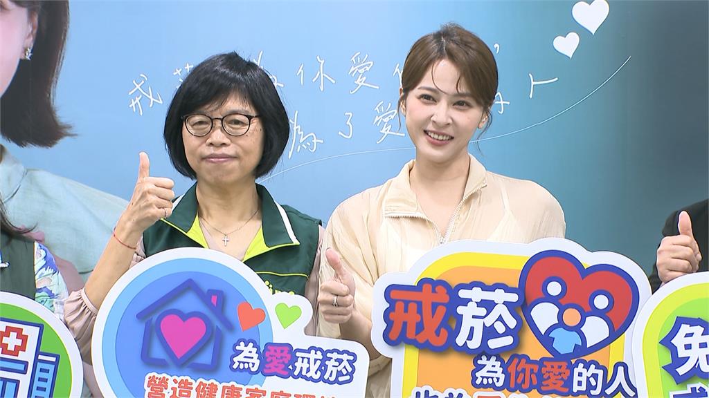 國健署宣導「為愛戒菸」 蘇晏霈受邀擔任代言人