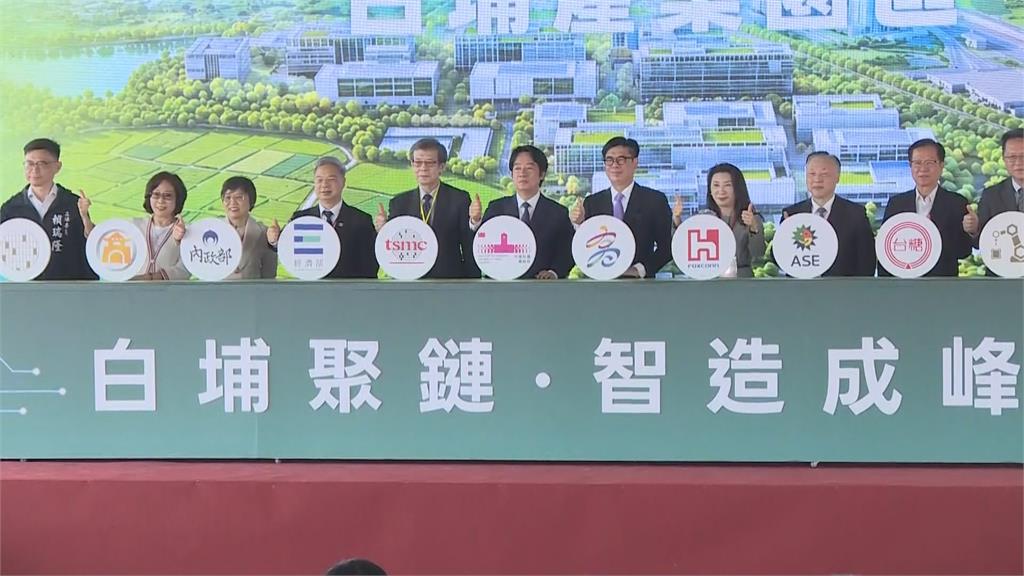 白埔產業園區今動土　蔣萬安讚「高雄進步」