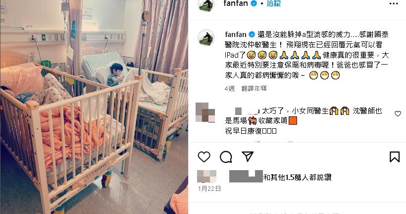 范瑋琪遭疑「間接傳染」害死大S!沉默19天「首公開醫師對話」:惡意中傷