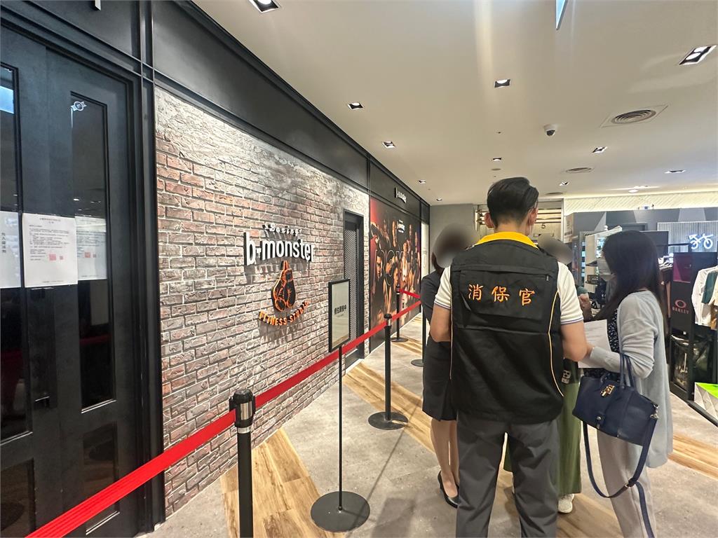 b-monster健身房遭控惡意歇業 北市體育局、消保官介入稽查
