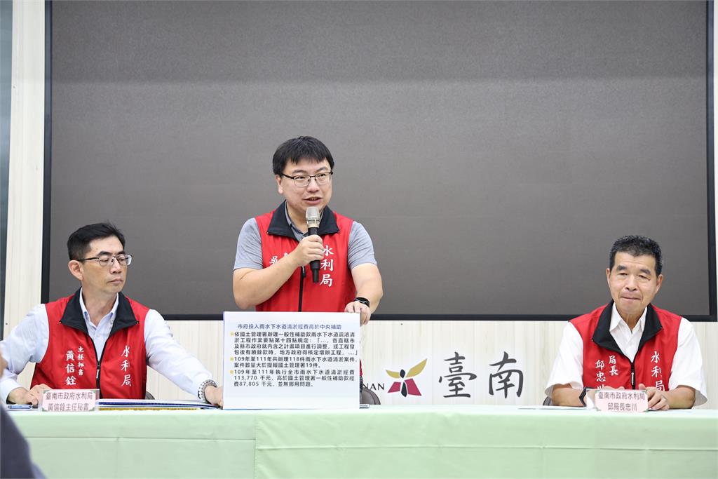 快新聞/8成清淤經費未專款專用? 南市府駁:實支經費高於中央補助