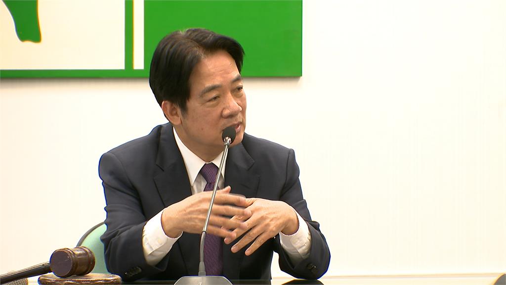 誠意十足!賴清德大動作拆彈 2024要參選有這條件