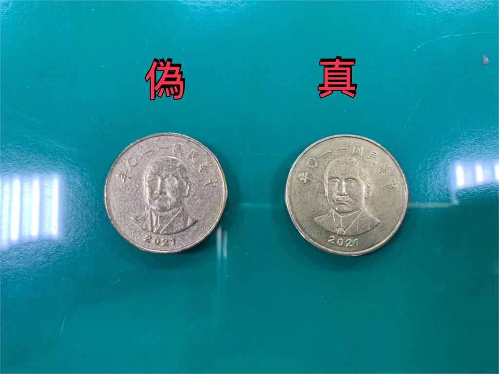 女持50元偽幣洗真幣「踢鐵板」落網 警在住所查獲1800多枚偽幣