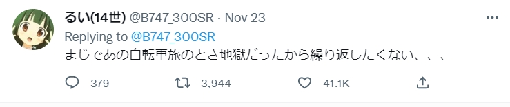贏德國就騎鐵馬1千公里!日本球迷發豪語 27萬人朝聖:請踏上旅程