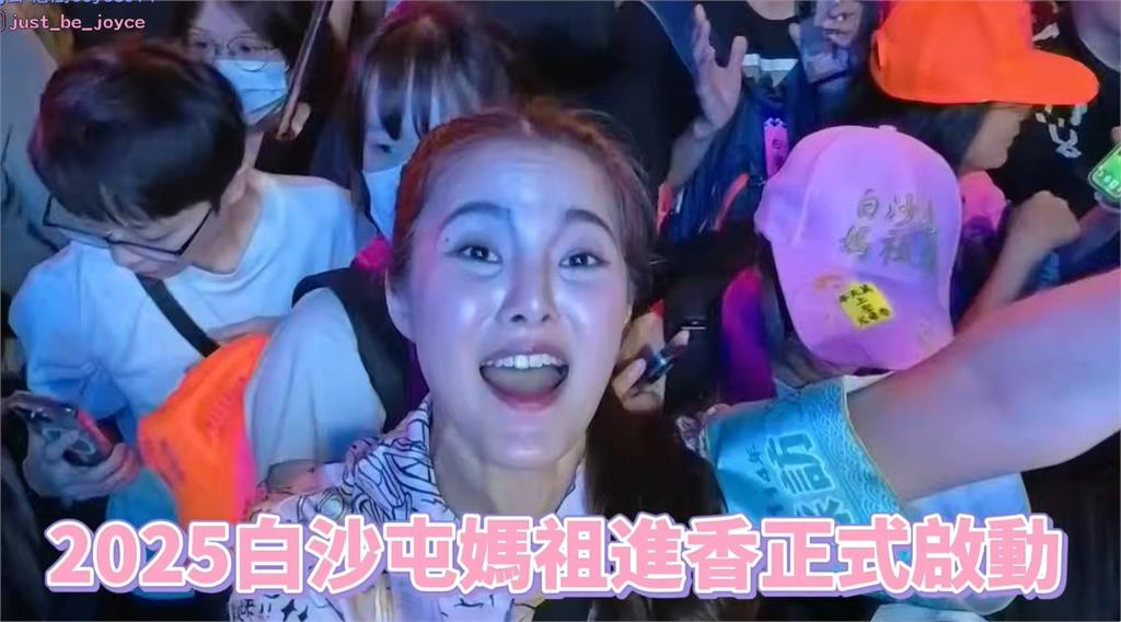 讓世界看到粉紅超跑!台灣小姐化身「媽祖翻譯官」全英文解說…網驚:太強