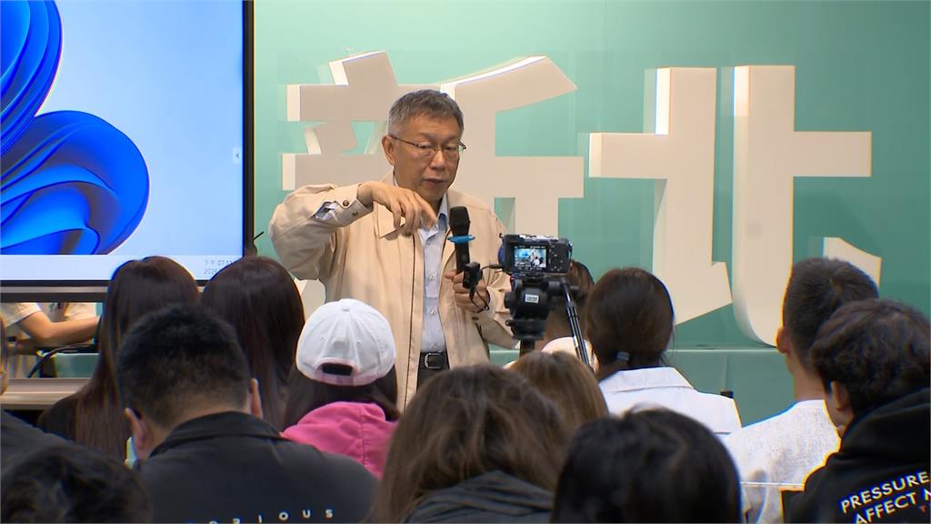 柯文哲「不會屈服！」遭惡搞　宣判隔天現身黃國昌競總笑開懷