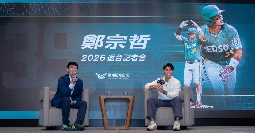 MLB(影)/吐露拚戰背後心酸與不確定性!鄭宗哲記者會激動落淚