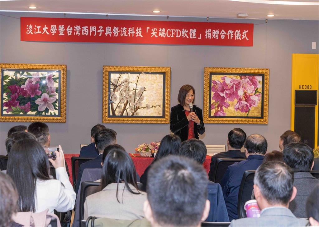 【淡江傳真】淡江大學獲勢流科技贈台灣西門子CFD軟體巿價逾3億元 助力培育科研人才