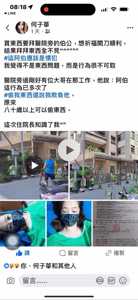藝人何子華祭拜祈求手術順利 詭異藍衣老翁竟「偷走供品」