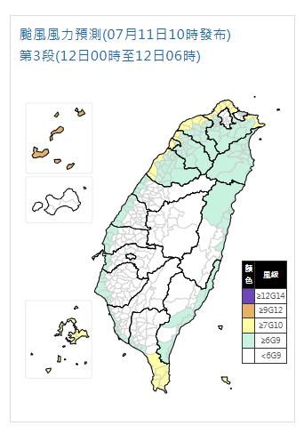 快新聞／明天又要放颱風假？13縣市達停班課標準　最新風雨預測出爐