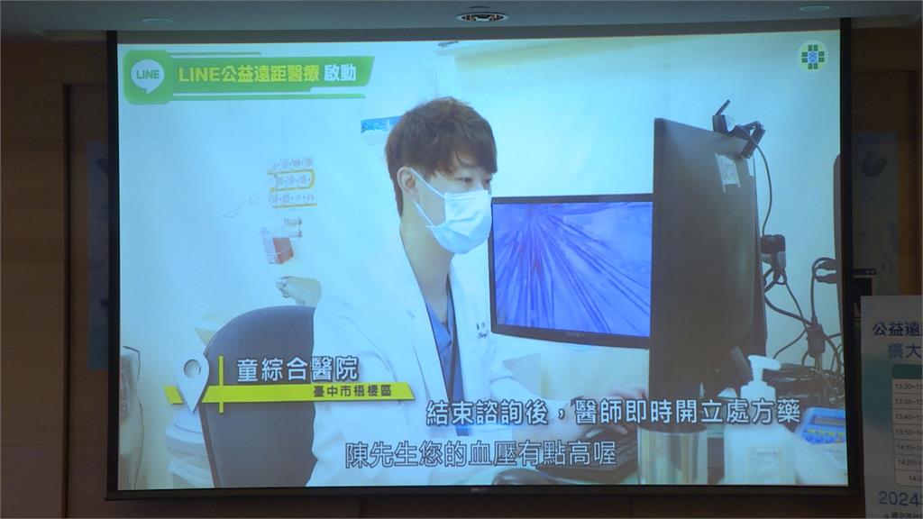 公益遠距醫療「看醫生」擴大服務 前進東協!首站馬來西亞