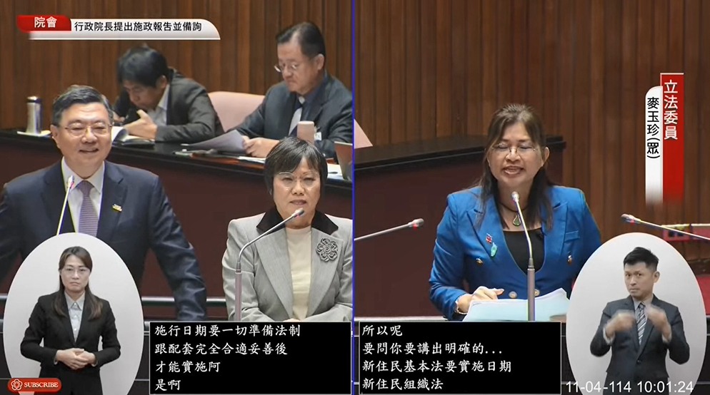 麥玉珍「跳針質詢秀」又上演 自顧自話無限迴圈 網友:好有戲