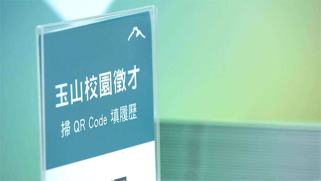 台大校園徵才! 金控祭7萬月薪找儲備幹部