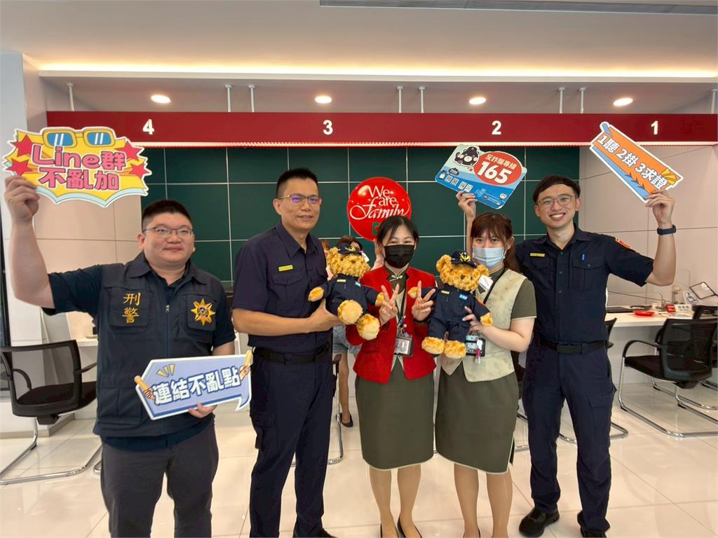 詐騙集團這回栽了!土城警銀化身「最強守門員」聯手擋「1.8億元」詐騙