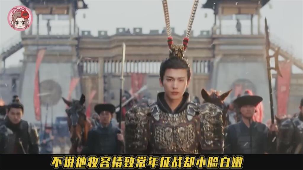 中國古裝劇男主角遭網轟「粉底液將軍」　官媒出手抵制