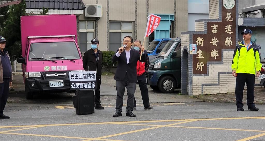 快新聞/回防花蓮?傅崐萁在國小舉辦問政說明會 陳財能在外罵「中國的走狗」