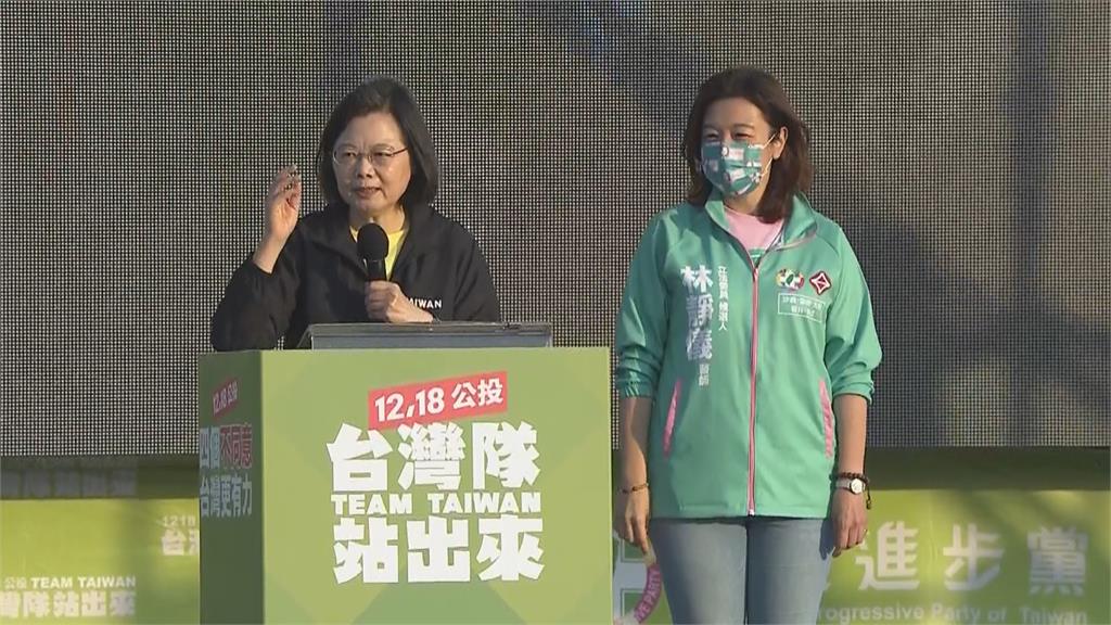 蔡總統烏日拚公投不忘拉抬林靜儀 顏寬恒沙鹿後援成立 不見藍營大咖助陣