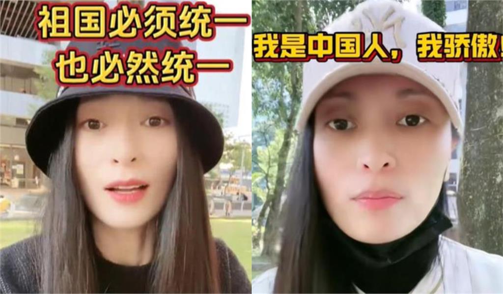 亞亞「激動同框洪秀柱」現蹤中共1場合!昔堅稱「普通中配」小粉紅挖出開酸