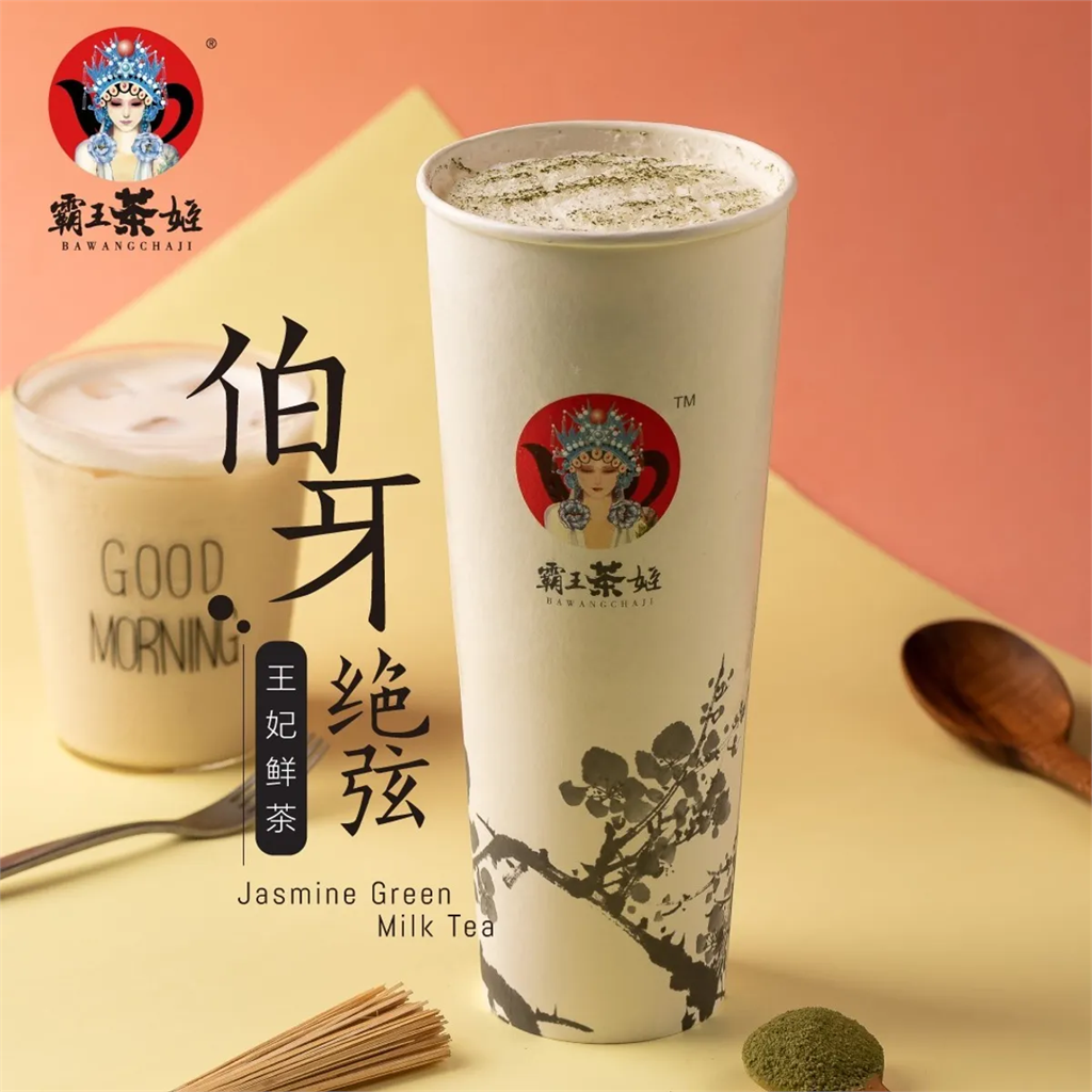 霸王茶姬IPO!爆款鮮奶茶狂賣6億杯:32歲創辦人 如何靠賣手搖翻出680億元身價?
