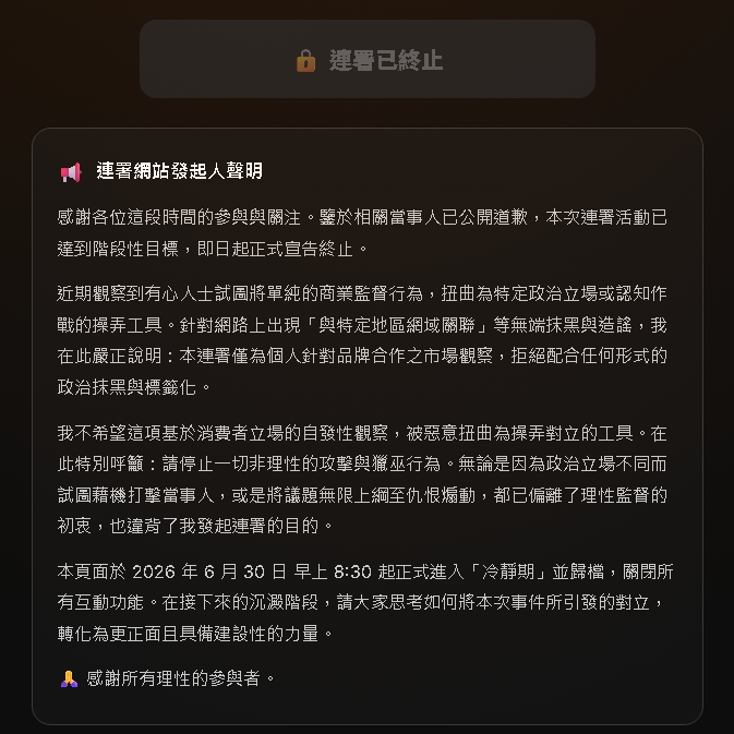 破15萬人連署「抵制蔡阿嘎」！創立者揭「路人轉黑」關鍵：就是這副德性…