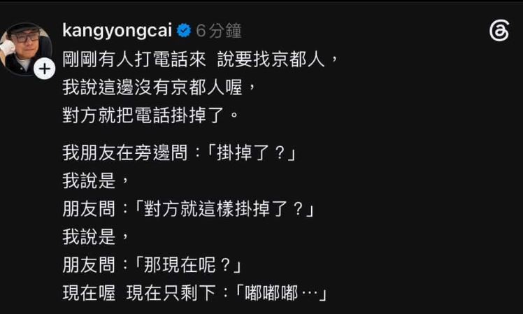 男星編神曲「作詞人蔡康永」嗆爆蔣萬安！歌詞驚見：被砍頭掛掉的樹