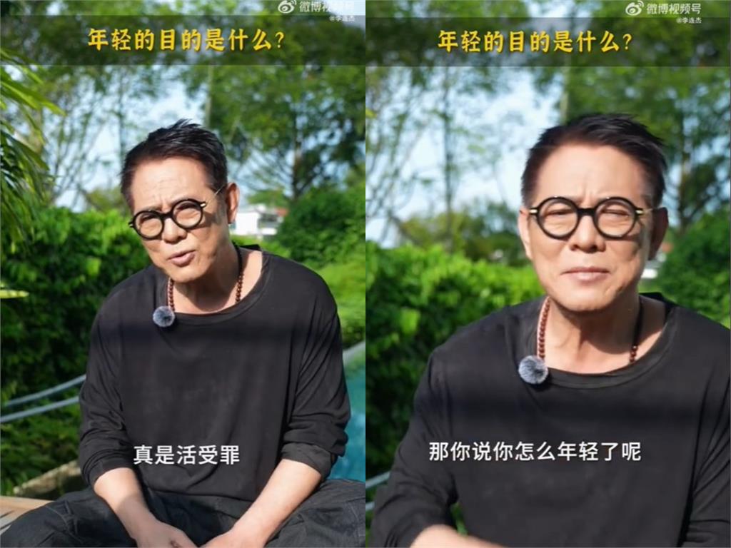 李連杰爆挖「武僧心臟」回春續命！不忍了公開「變年輕3大祕訣」：真的太容易