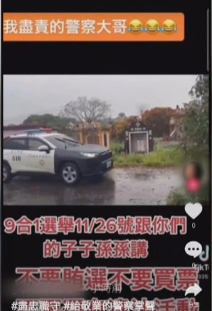 超好笑!警到墓仔埔「拜託祖先」宣導反賄選:有空託夢子孫不要違法!