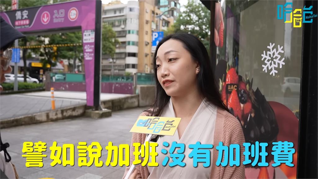 台灣不可能週休三日？民眾嘆「慣老闆太多」：很多人加班沒錢拿