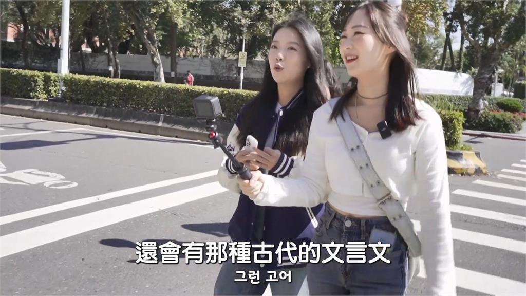 韓國正妹來台留學 和想像中有出入
