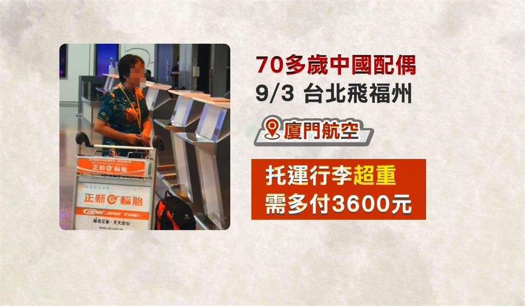 行李超重哀求地勤通融遭拒　中配坐地大哭驚動航警來關切