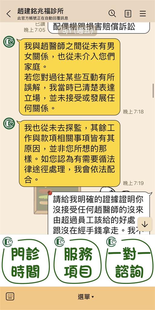 護理師