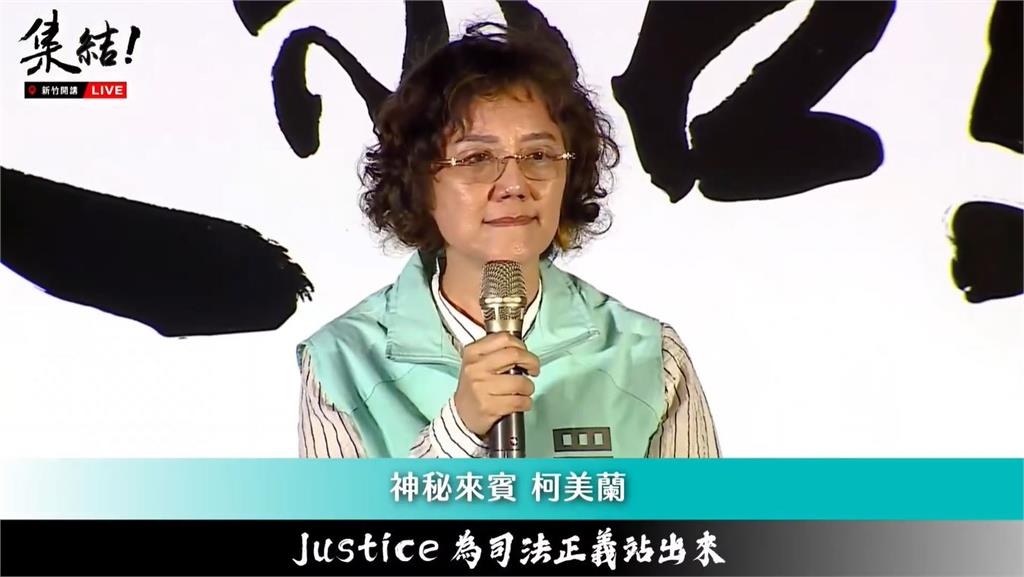 快新聞／柯美蘭控押人取供　吳靜怡：柯文哲才是對年輕人更深地毒害