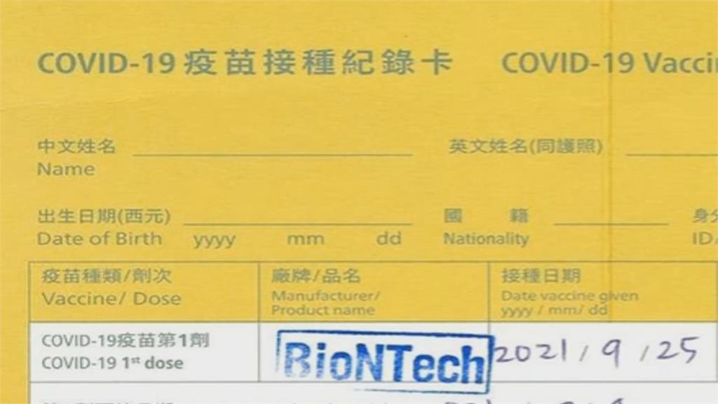 網路賣假小黃卡一張500元 涉及偽造文書