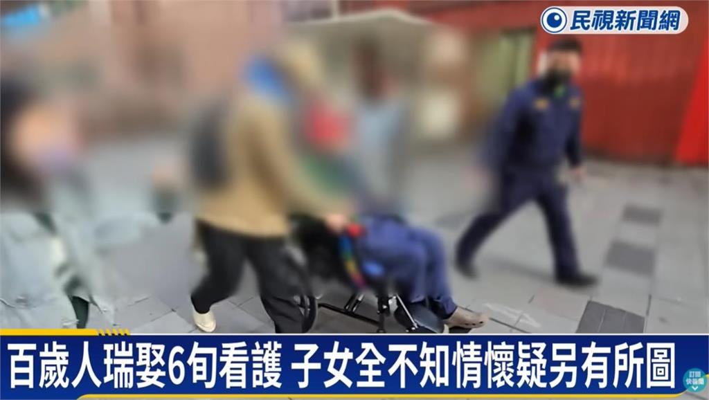 6旬看護照顧30年「百歲阿公變老公」肖想8億？律師逆風：陳松勇也是